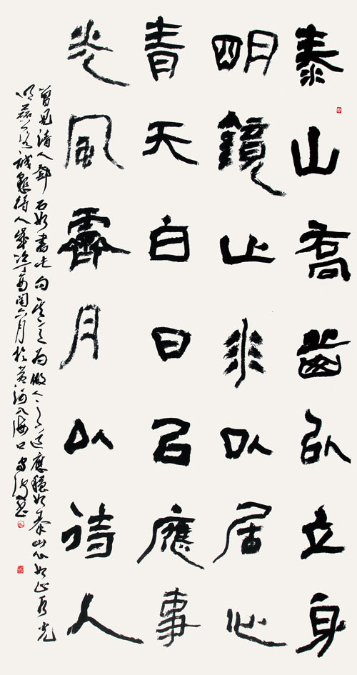 郝守波.jpg