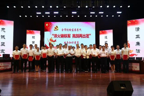 微信图片_20180629140220.jpg